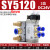 电磁阀24v阀岛sy5120-5lzd/dzd-01底座气动电磁控制阀组套装 5位 SY5120-01阀组 电压AC220V