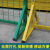 诺曼奇三脚架隔离网移动轮子物流快递可移动分拣围栏车间防护隔离护栏网仓库隔离绿色款1.9米高*1.4米宽
