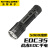 奈特科尔（NITECORE）EDC35高性能5000流明强光手电 应急随身救援手电筒