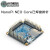 友善NanoPi NEO Core核心板 全志H3工业级IoT物联网Ubuntu开发板 冰雪蓝色 512MB-8GB已焊接 只要核心板+8GB