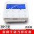 定制格力空调面板线控器XK51XK69XKO1XK111适用格力空调控制面板 XK111