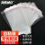 海斯迪克 HKW-127 不干胶透明自粘袋 opp自封袋塑料袋（200个）35*45cm加厚7丝