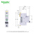 施耐德电气 空气开关A9系列iC65N家用1P小型空开微型断路器总闸单极单进单出空开A9F18132