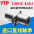 进口YTP中间切边法兰直线轴承 8 10 12 16 20 25 30 40LUU LMHC20LUU 尺寸：20*32*80 其他