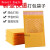 黄色牛皮纸气泡袋加厚快递信封袋包装袋防水防震气泡袋可 14*16+4cm100个 25*30+4cm100个
