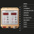 振动盘控制器智能数字调压送料控制器22-s双控振动直振调速度器 22-S控制器