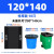 致仕（ZISIZ） 大垃圾袋黑色加厚物业环卫园林大号一次性平口塑料袋100只装（货期3-5天） 特厚款120*140