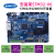 【安富莱】V6，STM32F429开发板，emWin,uCOS,FreeRTOS,RTX,DSP STM32-V6主板
