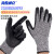 海斯迪克 防割耐磨防滑磨砂褶皱手套 丁腈发泡乳胶手套 灰色XL码