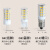 G9灯珠LED插脚小灯泡G4高亮节能光源无频闪220V陶瓷玉米高压灯泡 G4常规款5W