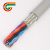 RVSP14芯0.12平方7对双绞两层屏蔽镀锡网485测感电缆线灰色 100米/盘价格灰色护套 14芯 x 0.12平方毫米