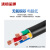 沈缆金环 ZR-YJVR-0.6/1KV-3*6+1*4mm² 国标阻燃铜芯软电缆 1米