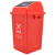 兰诗（LAUTEE）XDL-60B 新国标分类摇盖方形垃圾桶 物业环卫垃圾桶 60L红色-有害垃圾