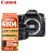 佳能（Canon） EOS 90DVLOG中端入门级数码单反相机套机佳能80D升级版 佳能90D EF50 1.8镜头套装  官方标配【不含内存卡/相机包/大礼包等】