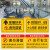 海斯迪克 HK-5008 商场乘坐扶梯提示地贴 耐磨防滑 车站电梯安全须知请勿停留标识牌 T2款50×80cm