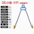 吊钳起重夹具专用吊钩夹钩子吊具桶夹抓勾卸 铸钢加宽05T（叉车吊钩）铁塑通用
