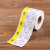 朋侪 医疗废物标识标签 1000根 0.4*30cm 扎带 不干胶贴纸垃圾分类吊牌标签