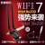 英特尔ax210 be200 ax200台式机pcie无线网卡wifi6e蓝牙三频WIFI7 10dbi天线BE200