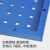 科瑞尼 五金工具墙挂板冷轧钢洞洞板收纳工具置物架展示架汽修工具挂板蓝色1500*450mm【工业级板1.5mm厚】