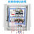 双水泵控制箱一用一备污水排污泵自动控制柜一控二配电箱380v 一控一3KW-4KW普通元器件