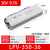 IP67防水开关电源220转24V 12V36V48VA直流LED户外变压器350W400W LPV-350-36