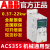 变频器ACS355-03E-05A6-4 01A9 02A4 03A3 04A1 15A6 0 ACS355-03E-02A4-4 0.75KW