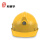 斯赛孚SF-10PRO4G智能安全帽定位安全帽通话安全帽 红白蓝黄 均码 5 