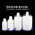 塑料放水桶黑盖美式白盖实验室蒸馏水放水瓶下口瓶化验室龙头瓶带水龙头耐酸碱试剂瓶样品瓶 水龙头美式白盖通用