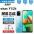 悦克 vivo Y32 Y32t Y33s Y31s Y33T屏幕总成Y11 Y30g触摸Y10液晶t1显示内外一体屏 vivo Y11屏幕【加前框】纯原京东方物料