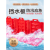 防汛抗洪挡水板地下车库堵漏abs防汛板可移动便捷L型吸水膨胀沙袋 高75cm直板款