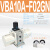 SMC型增压阀VBA10A-02GN气动加压VBA20A-03气体增压泵缸VBA40A-04 VBA10A-F02GN 带压力表+消声器