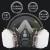 3M 防毒面具七件套6200+6002 KN95防护防毒口罩 防酸性气体雾霾 工业简装版