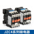 JZC4-22接触式中间继电器三相220V三相380v24v交流电磁继电器  京炼 JZC4-31 220V