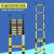 绝缘伸缩梯绝缘梯子电工梯伸缩玻璃钢鱼竿梯竹节梯人字梯电力直梯 3.5米带挂钩