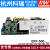 星舵明纬PCB裸板开关电源EPP-500-1215182427364854V高效PFC W EPP-500-24  24V