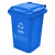 领象 全国标准分类垃圾桶 加厚户外环卫垃圾桶大号小区物业酒店学校大垃圾桶 蓝色30L 可回收