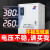 定制稳压器380v三相大功率稳压电源10KVA/15千瓦20/30/50/60kw100 液晶屏三相稳压器SJW320KVA