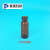 1.5/2ml透明棕色进样瓶 液相气相色谱样品瓶 顶空瓶 适配 棕色不带刻度瓶子(100个)