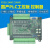 plc工控板国产三 fx3u-24mr/24mt 菱高带速模拟量stm32 plc控制器 24MR+232串口线 裸板