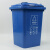 金诗洛 分类垃圾桶 可移动垃圾箱 环卫垃圾桶户外带盖 无轮加厚可回收物50L蓝 K509