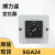 元族电子连接器BELIMO搏力谋SGF24定位器SGR24 SGE24 SGA24信号发 SGA24 墙式安装 定位器