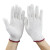 稳斯坦 WST527 (12双装)劳保纱线手套棉纱手套工作手套 1号红边
