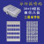 京纯（JINGCHUN）镂空数字喷漆模板强磁铁吸金属可更换自由组合替换式光分纤箱喷字 0-9 A-Z(三行六列配套专用) 不带