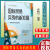 国际贸易实务的新发展：数字贸易与贸易金融 复旦大学出版 国际贸易贸易实务课程教材 国际商务专业教材经济贸易专业9787309146431