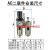 SMC型气源处理油水分离过滤器AC3010-03/4010-04两联件 铁罩 AC3010-03手滑阀SM30+PM30