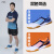 斯帝卡（Stiga）乒乓球鞋专业比赛训练用鞋男女款透气耐磨防滑斯蒂卡运动鞋 CS-6521 白/蓝 41（255mm）