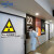 定制 当心电离辐射标志牌警示牌放射科放射室CT室门贴门牌防辐射提示牌 20米长 10CM宽【黄色胶带】