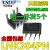 【精选好货】全新原装现货 LNK304PN  DIP-7 直插 LED液晶电源管 拍一件发3个