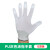 36双手套劳保耐磨工作防滑薄款夏季PU尼龙涂脂涂掌白色手套 粉色 灰色涂指手套12双装