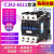 交流接触器CJX2-6511 65A线圈电压AC220V/380V/110V/48V/36V/24V